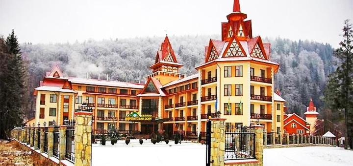 Карпатські Зорі Spahotel Yaremche Exterior photo